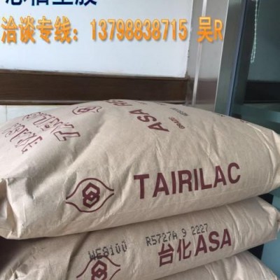 防腐瓦专用ASA材料，耐候抗老化，耐腐蚀图2