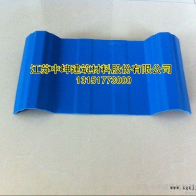 供应中坤牌FRP新型防腐瓦、PVC塑钢瓦、ASA防腐瓦图3