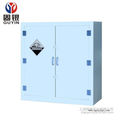 固银PP酸碱柜  **柜 **柜  耐腐蚀PP柜 30加仑器皿柜图5