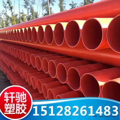 CPVC电力管 PVC电力管 电力管 高压电力管**供应可定制图5