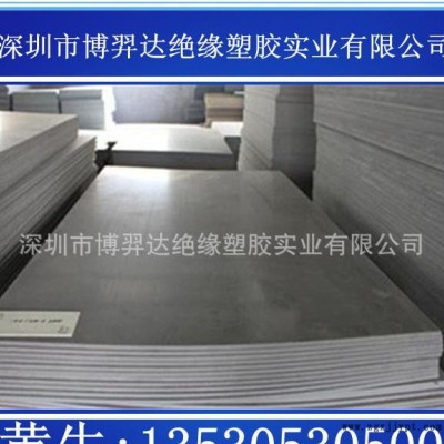 进口CPVC板 德国CPVC板 南亚CPVC板 耐酸碱CPVC 苏州CPVC板图3