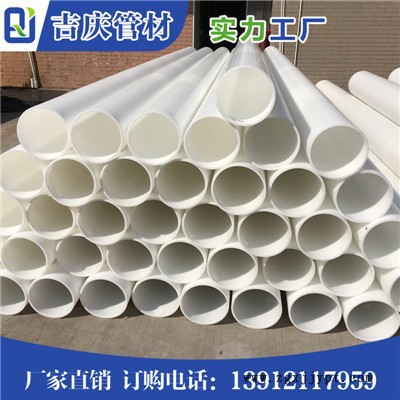 吉庆 PP管  专业实力厂家图6