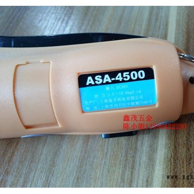 台湾好帮手ASA-4500电动螺丝刀原装**电批低压小扭力全自动电批图2