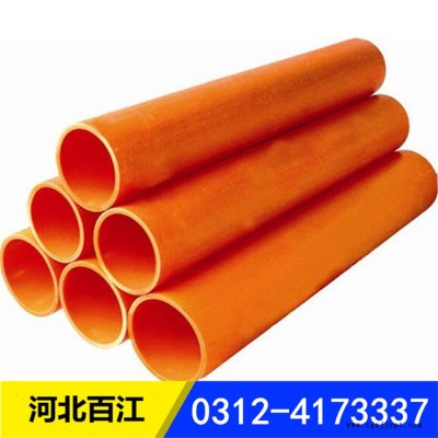 百江 CPVC电力管 橘红色电力管 规格167*5mm