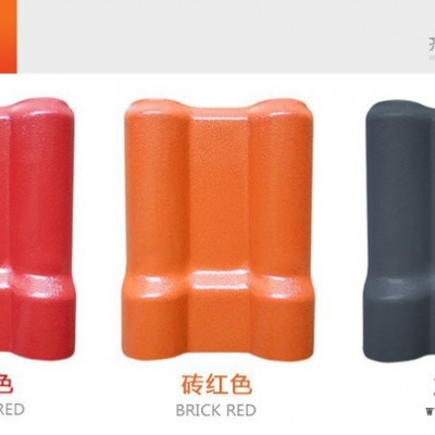 玉璋ASA 恩施仙桃洪湖赤壁合成树脂瓦厂家图5
