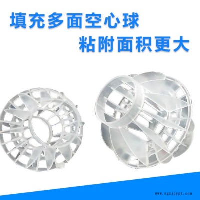 博尔雅特 喷淋塔 pp喷淋塔 pp洗涤塔图2
