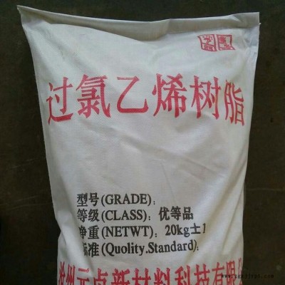 鑫鸿越化工 CPVC过二**钾 涂料级 PVC胶水 防火涂料用过二**钾 20公斤/包图6