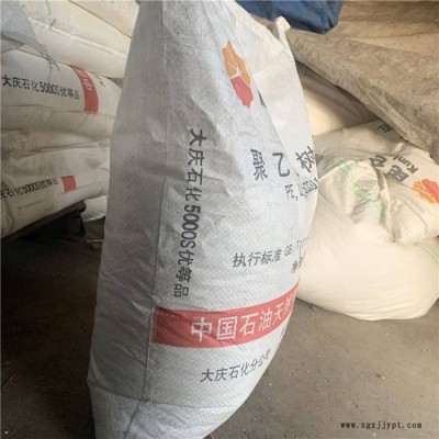 鑫鸿越化工 CPVC过二**钾 涂料级 PVC胶水 防火涂料用过二**钾 20公斤/包图2