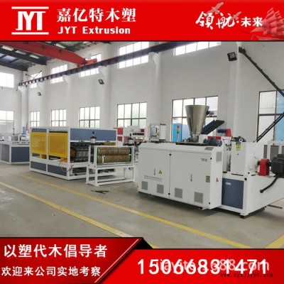 河北**ASA+PVC合成树脂瓦生产线/多层共挤树脂瓦设备制造商图2