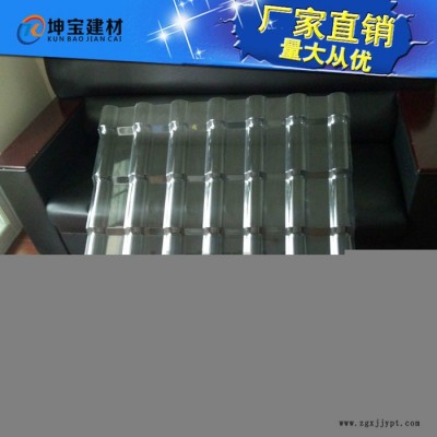 ASA树脂瓦合成树脂瓦新型环保塑料琉璃瓦一体瓦**免费咨询拿样图3