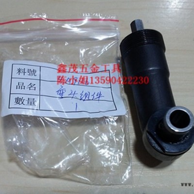 原装台湾好帮手ASA电动螺丝刀弯头电批90度弯头连接转角弯头