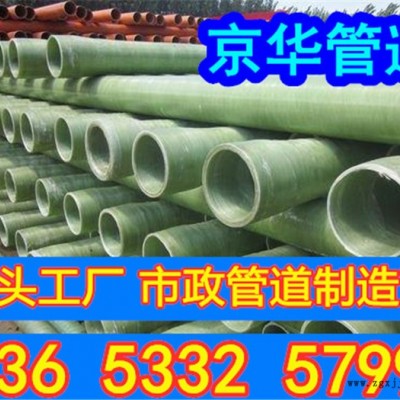 定制玻璃钢夹砂管 玻璃钢CPVC复合管 玻璃钢MPP复合管图4