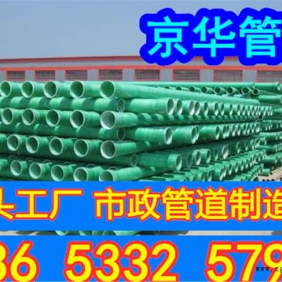 定制玻璃钢夹砂管 玻璃钢CPVC复合管 玻璃钢MPP复合管图5