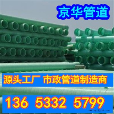 定制玻璃钢夹砂管 玻璃钢CPVC复合管 玻璃钢MPP复合管图7