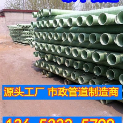 定制玻璃钢夹砂管 玻璃钢CPVC复合管 玻璃钢MPP复合管图3