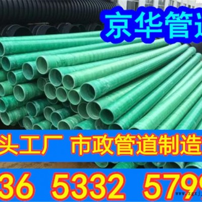 定制玻璃钢夹砂管 玻璃钢CPVC复合管 玻璃钢MPP复合管图8