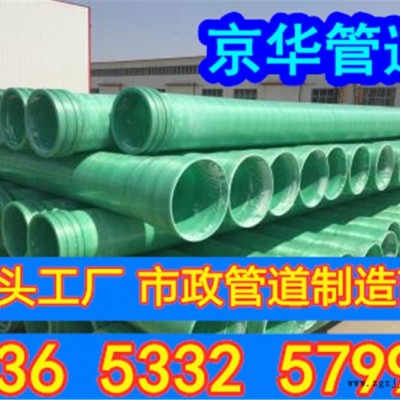 定制玻璃钢夹砂管 玻璃钢CPVC复合管 玻璃钢MPP复合管图6
