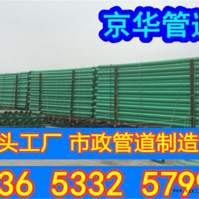定制玻璃钢夹砂管 玻璃钢CPVC复合管 玻璃钢MPP复合管图2