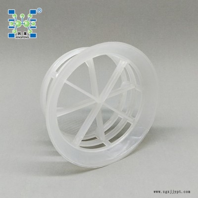 PP短阶梯环填料50mm 矮阶梯环填料 一半高 PP矮阶梯环填料