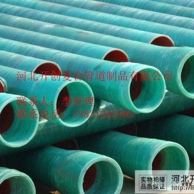 玻璃钢管   玻璃钢管厂家    玻璃钢管价格    cpvc电力管图3