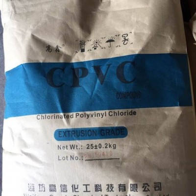 CPVC混配料图2