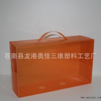 直销PP透明彩色包装盒, 塑料斜纹鞋盒PP折盒 可定制图2