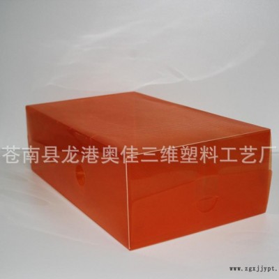 直销PP透明彩色包装盒, 塑料斜纹鞋盒PP折盒 可定制图3