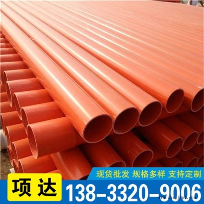 电力管 CPVC电力管 160电力管 高压电力管 埋地电力管图6