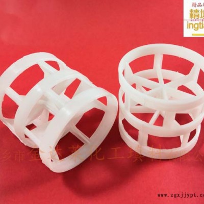 塑料PP鲍尔环_聚丙烯鲍尔环_增强聚丙烯鲍尔环_PE PVC CPVC PVDF鲍尔环填料 萍乡金达莱图4