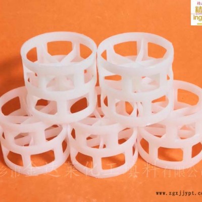 塑料PP鲍尔环_聚丙烯鲍尔环_增强聚丙烯鲍尔环_PE PVC CPVC PVDF鲍尔环填料 萍乡金达莱图2