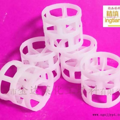 塑料PP鲍尔环_聚丙烯鲍尔环_增强聚丙烯鲍尔环_PE PVC CPVC PVDF鲍尔环填料 萍乡金达莱图3