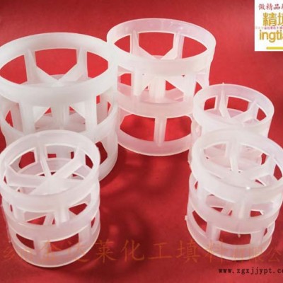 塑料PP鲍尔环_聚丙烯鲍尔环_增强聚丙烯鲍尔环_PE PVC CPVC PVDF鲍尔环填料 萍乡金达莱图1