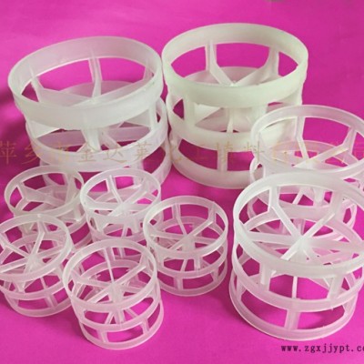 塑料PP鲍尔环_聚丙烯鲍尔环_增强聚丙烯鲍尔环_PE PVC CPVC PVDF鲍尔环填料 萍乡金达莱图5