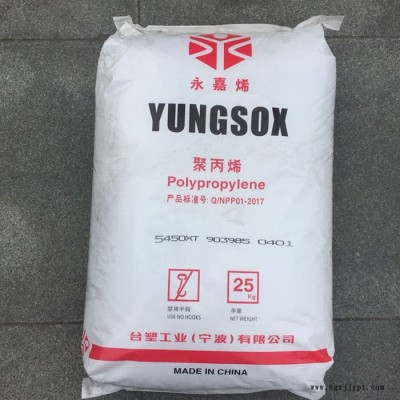 经销 PP 台塑聚丙烯（宁波）3300 高耐热性，高流动性，中冲击强度 台塑宁波PP图2