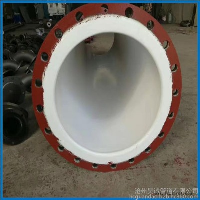 昊诚管道 沧州钢衬PP管厂家 钢衬PP管生产厂家 衬四氟管图1
