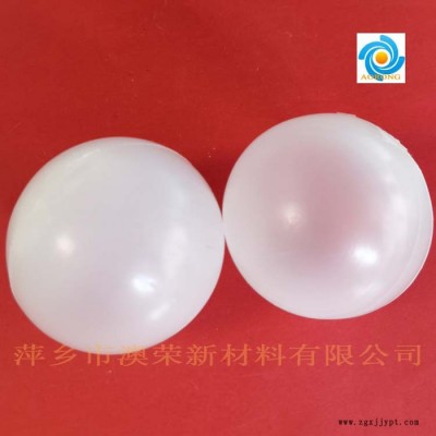 PP空心浮球 湍球塔聚丙烯PP球 PE铬雾抑制塑料空心浮球  卧式酸槽聚丙烯空心浮球 除盐水箱PP空心球填料 澳荣牌填料图3