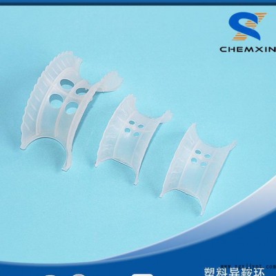 塑料异鞍环CPVC超级矩鞍环 PVC异鞍环 UPVC异鞍环 CPVC