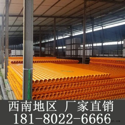 巴中|达州cpvc电力管110，cpvc电力管道110成都图2