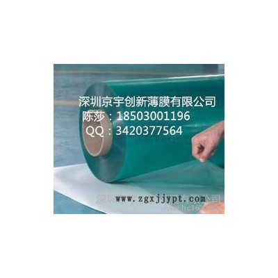 EBA250雾面PET 单面加硬PET图3