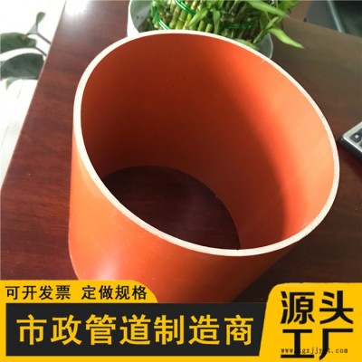 雄县鼎航电力管厂家cpvc电力管高压电缆保护套管直埋通讯穿线管高压电力管图8