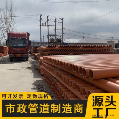 雄县鼎航电力管厂家cpvc电力管高压电缆保护套管直埋通讯穿线管高压电力管图6