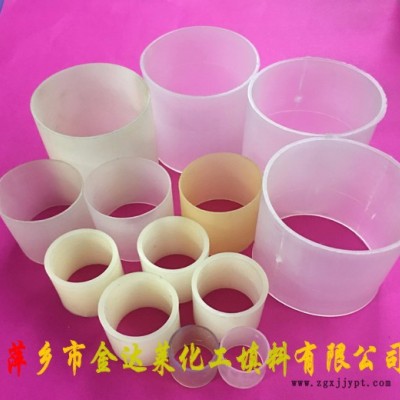 塑料拉西环填料 拉西环生产厂家价格 PP聚丙烯 PE RPP PVC CPVC PVDF拉西环填料图2