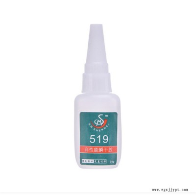 塑料玩具胶水  PE胶水 pe塑料专用胶水 聚丙PP胶水 强力万能胶 PP粘PE胶水 PET粘PVC塑料膜专用胶水批发