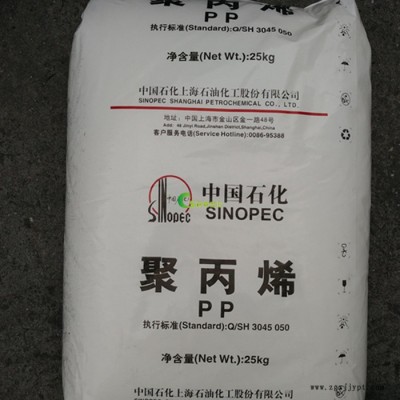 经销 PP 上海石化 M500R 聚丙烯塑料 高刚性PP