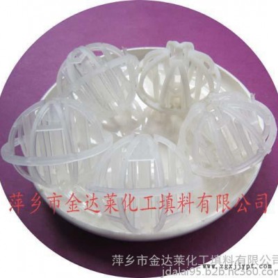 塑料环保球填料 塑料双星球 PP PE CPVC PVDF环保球 塑料环保球价格 塑料环保球厂家图3
