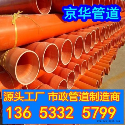 CPVC电力管高压电力通讯保护套管耐高温厂家现货价格优惠定做图3