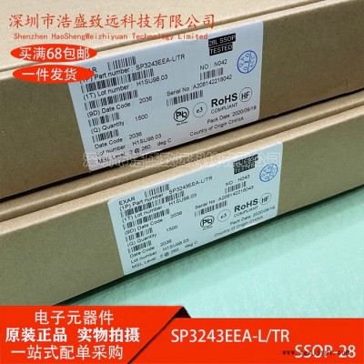 SP3243EEA-L/TR SSOP-28 全新 收发器 询价为准