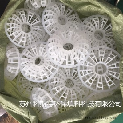 苏州科斯特塑料花环填料PP、RPP、PVC、CPVC、UPVC、PVDF等材质花环填料大量供应图3
