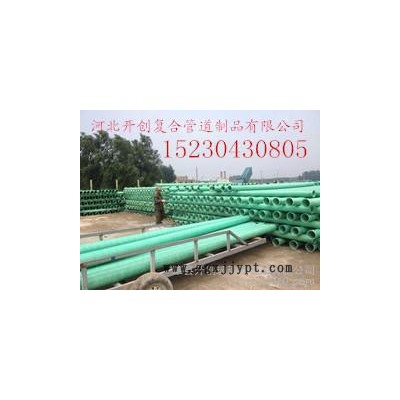 供应河北燕雄dn200玻璃钢管，玻璃钢电力保护管dn200，,CPVC玻璃钢复合图1