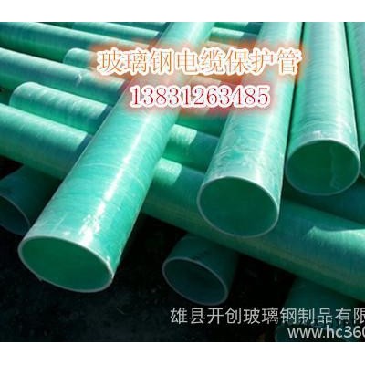 供应河北燕雄dn200玻璃钢管，玻璃钢电力保护管dn200，,CPVC玻璃钢复合图2